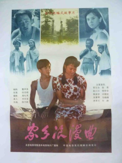 慕尼黑大学本科成绩单